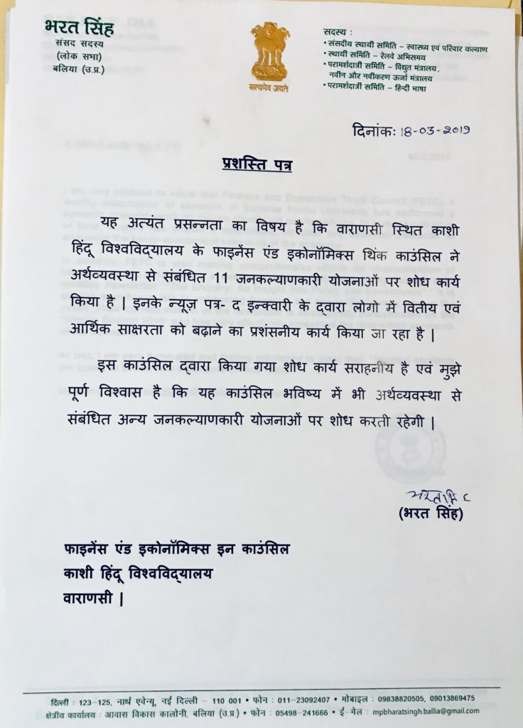 Letter of Appreciation