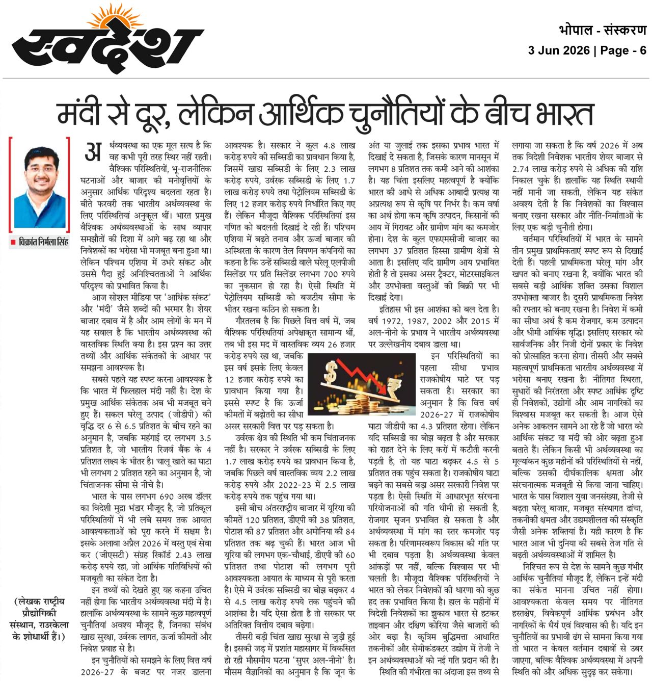 FETC member publication on India's economic challenges